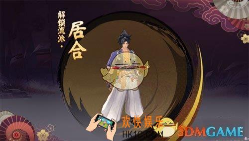 侍魂胧月传说居合技能加点推荐_居合技能加点搭配技巧