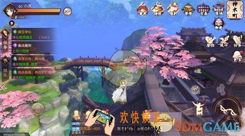侍魂胧月传说怎么结婚_结为夫妻的方法