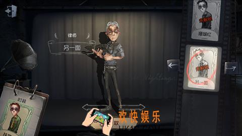第五人格律师另一面时装获得方法介绍_律师另一面皮肤怎么获得