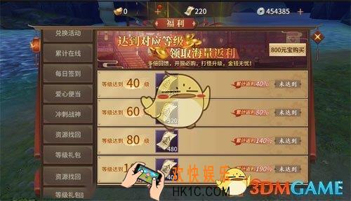 逍遥诀手游平民需不需要购买基金_购买成长基金划算吗