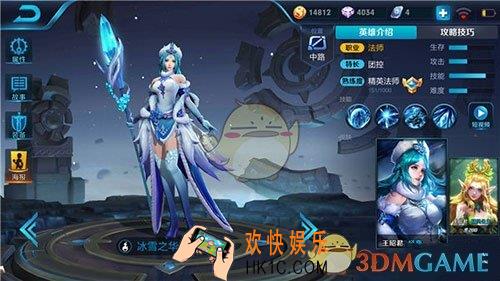 王者荣耀S13王昭君怎么出装_S13王昭君出装推荐