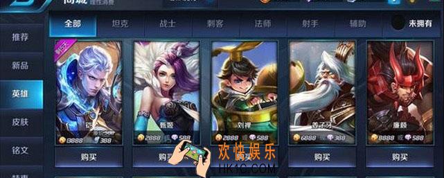 王者荣耀怎么得钻石_钻石获得方法