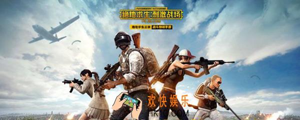 刺激战场可以自定义吗_刺激战场自定义问题解答