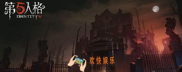 第五人格殿堂级是什么 殿堂级排位规则介绍