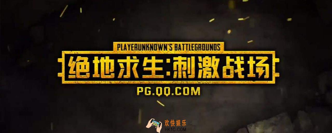 刺激战场怎么设置不卡_刺激战场流畅游戏方法介绍