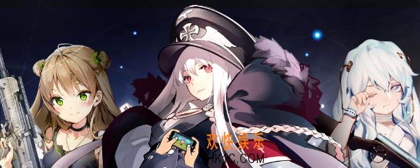 少女前线飓风营救怎么做_少女前线飓风营救攻略