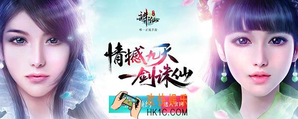 诛仙手游钗头凤隐藏任务怎么做 钗头凤隐藏任务完成攻略