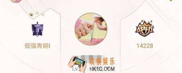 王者荣耀助手头像怎么换_助手换头像方法