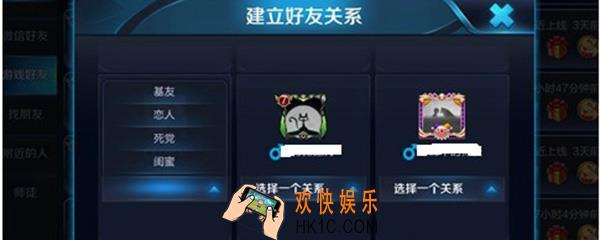 王者亲密度怎么显示_王者荣耀亲密度介绍