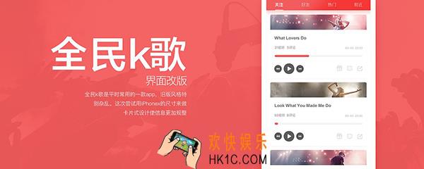 全民k歌多少级可以挣钱 全民k歌挣钱方法介绍