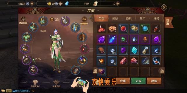 万王之王3d宝箱在哪_黄金宝箱坐标一览