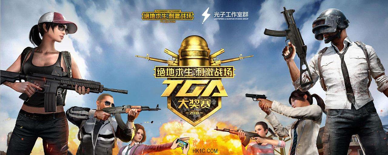 手机玩不了刺激战场怎么办_手机玩不了刺激战场解决方法
