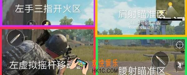 刺激战场有肩射功能吗_怎么样才能肩射