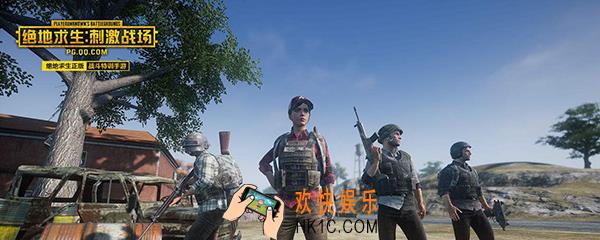 绝地求生刺激战场枪械皮肤怎么得 刺激战场枪械皮肤获得方法