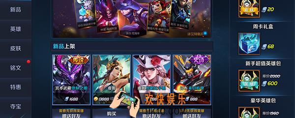 王者荣耀怎么查看自己的皮肤 查看已拥有皮肤方法介绍
