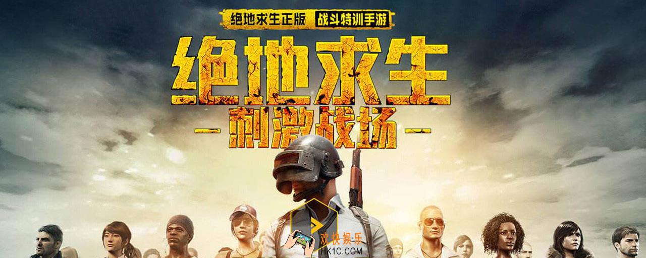 刺激战场怎么歪头射击_游戏歪头射击方法