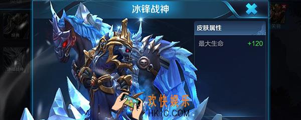 淘宝卖王者荣耀皮肤是真的吗 淘宝卖王者荣耀皮肤靠谱吗