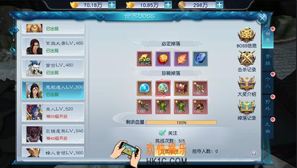 剑凌苍穹转生装备介绍_剑凌苍穹装备系统介绍