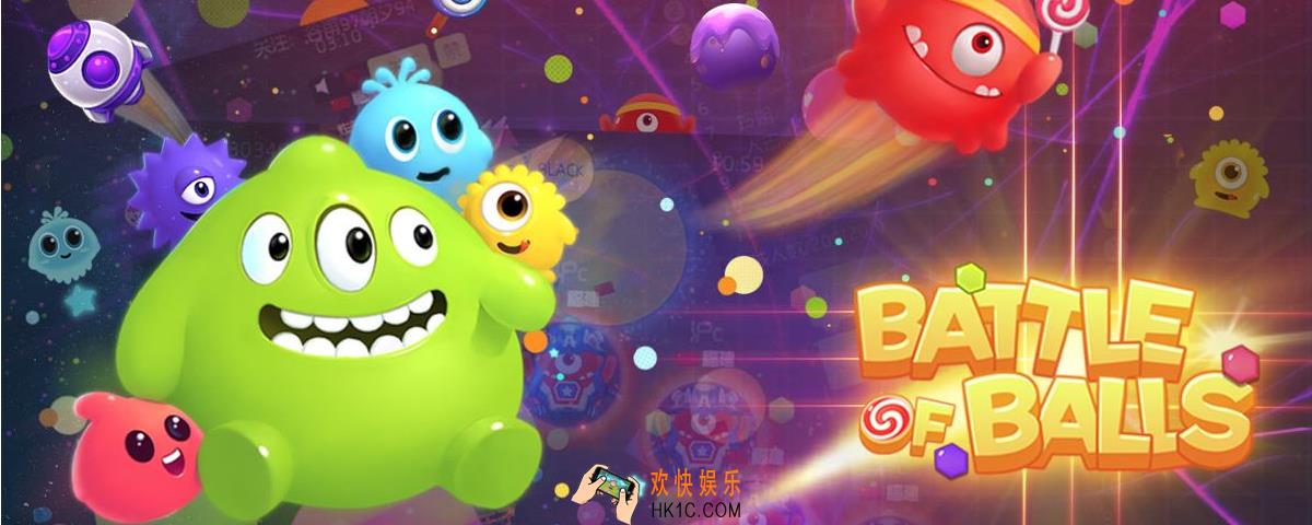 球球大作战魔盒在哪开_魔盒开启方法一览