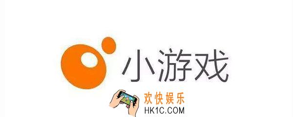 欢乐烧脑游戏33关怎么过 请让下图其中一人进入大门