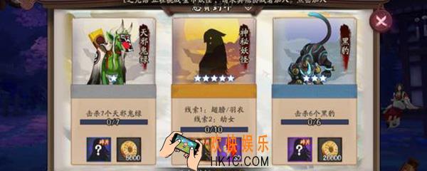 幼女翅膀在哪打_阴阳师幼女翅膀在哪里刷