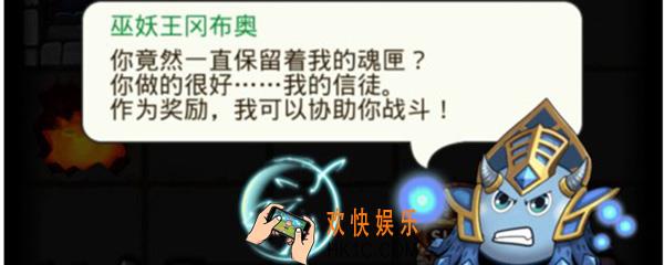 不思议迷宫巫妖王怎么出_巫妖王获得方法介绍