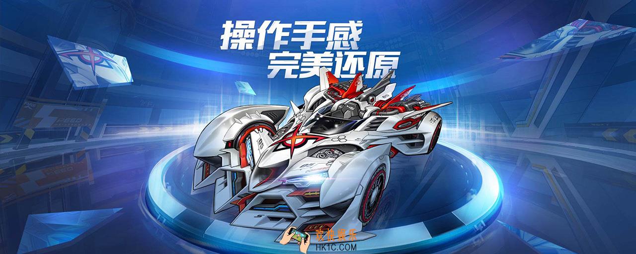 qq飞车紫玉钥匙怎么获得_紫玉钥匙获得途径一览