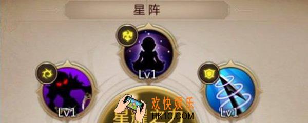我叫mt4星阵怎么激活_星阵激活条件介绍