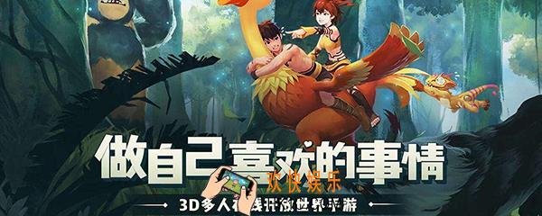 创造与魔法巨猿吃什么 巨猿饲料食物介绍