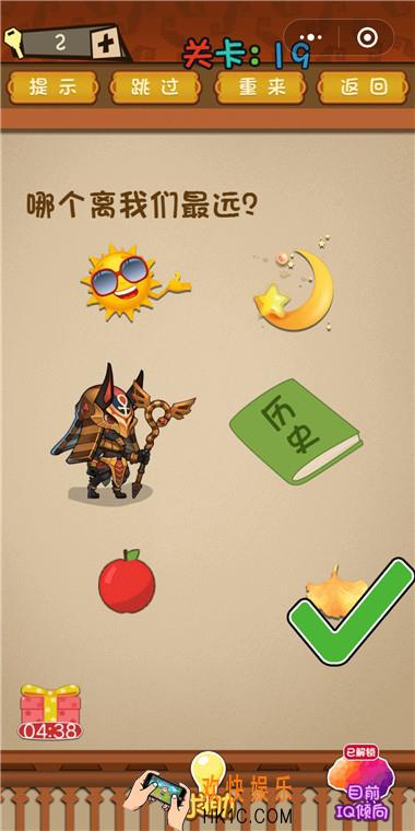 微信最强大脑大乱斗第19关通关攻略 哪个离我们最远？