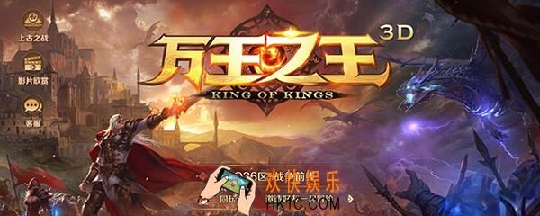 万王之王宝箱在哪打开 万王之王宝箱开启方法