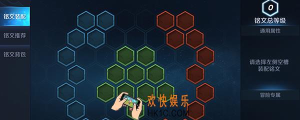 王者荣耀百川铭文是什么 王者荣耀什么叫百川铭文
