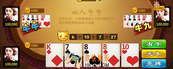牛牛怎么玩 牛牛玩法规则介绍
