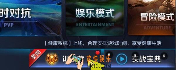 王者荣耀训练营在哪里_王者荣耀训练营位置显示