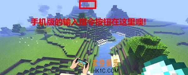 我的世界水下呼吸指令是什么_水下呼吸怎么用