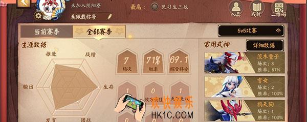 决战平安京ios和安卓互通吗_数据是不是互通的