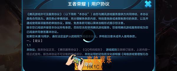 为什么王者荣耀进不去 王者荣耀进不去怎么办