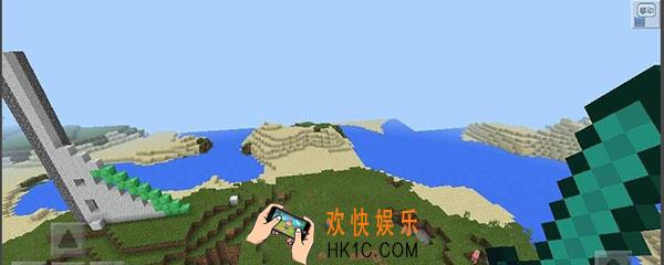 我的世界手机版翘翅怎么用_翅膀怎么用