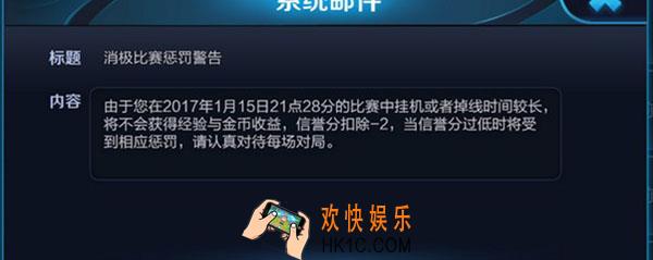 王者荣耀怎么提高信誉积分_提高信誉积分需要什么条件