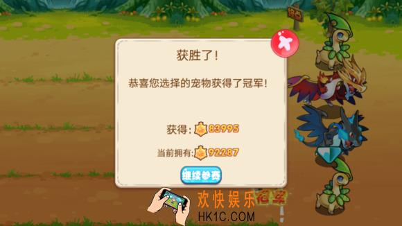 口袋妖怪单机版赛宠嘉年华的诀窍_赛宠嘉年华怎么打