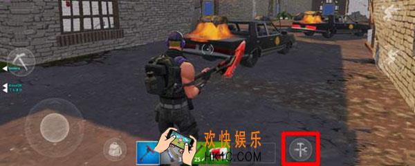 堡垒之夜怎么切换材料_手机版切换材料方法