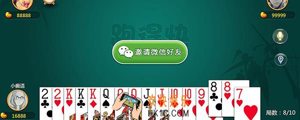 跑得快怎么玩 跑得快扑克游戏玩法规则