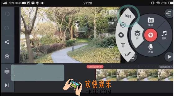 巧影视频隐身特效使用教程 制作隐身人的简单教程