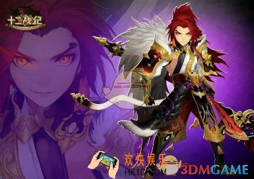 十二战纪觉醒项羽怎么样_觉醒项羽怎么用