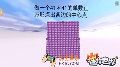 迷你世界人造月亮制作攻略 迷你世界月亮怎么做