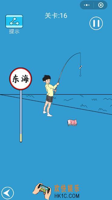 脑力大逃亡第16关怎么过_微信脑力大逃亡第16关通关攻略