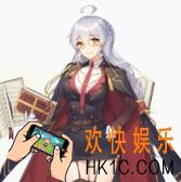 方舟指令奥林匹斯永恒的贤者喀戎图鉴_喀戎技能属性介绍