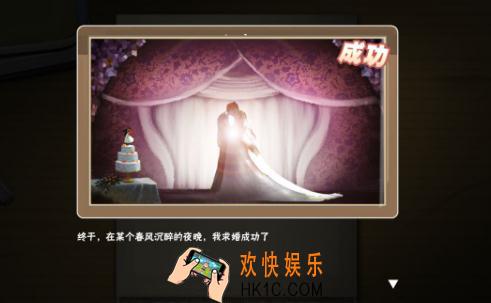 中国式家长清华结局培养攻略 中国式家长清华攻略