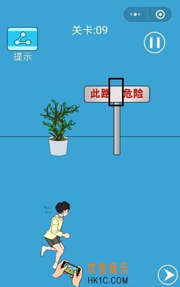 脑力大逃亡第9关怎么过_微信脑力大逃亡第9关通关攻略