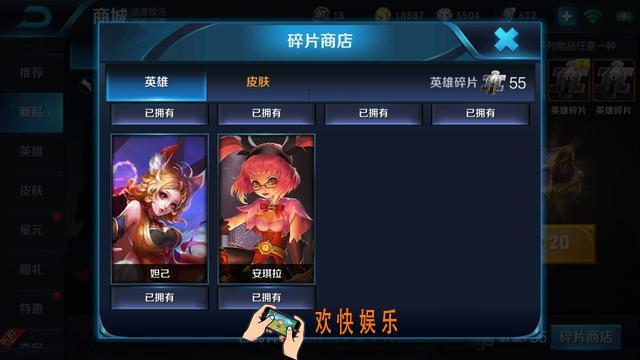 王者荣耀安琪拉如懿皮肤获得方法介绍 安琪拉如懿皮肤怎么获得